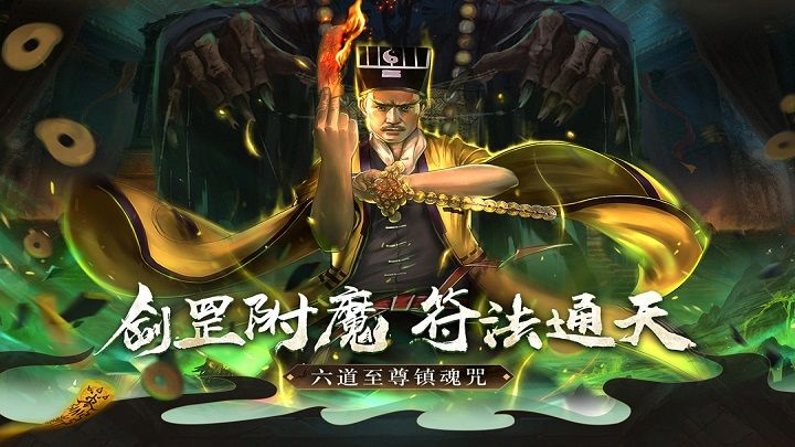 关门如有八重险,不出阴阳八卦形截图