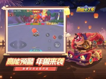 【内含福利】陪你过鼠年，今天你打年兽了吗？