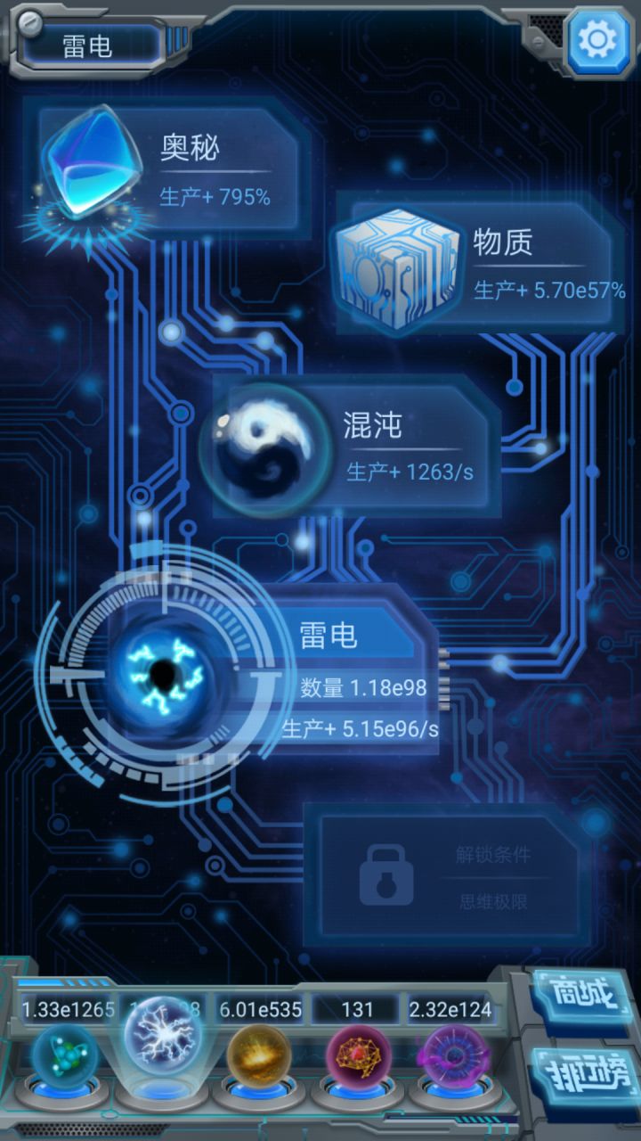 大佬们,萌新求助截图