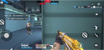 【玩法技巧】身法控位教学（如何神不知鬼不觉的击杀对手）