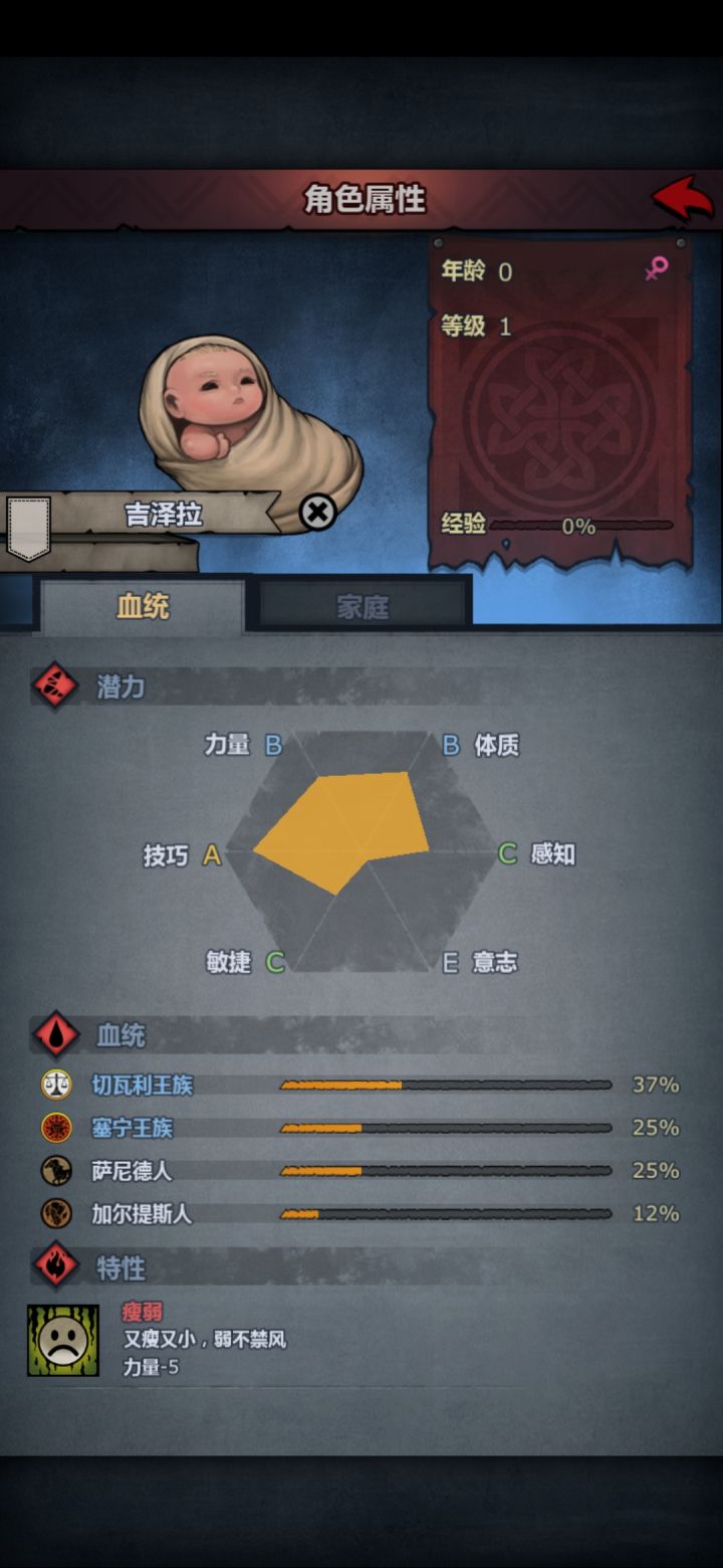 这个转职什么好啊,求解答截图