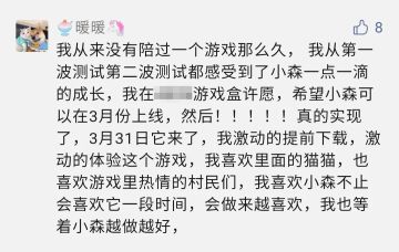 5月新版本前瞻 | 全新家园风之岛开放，樱花季服饰限时登场~