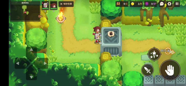 1－3怎么过去啊截图