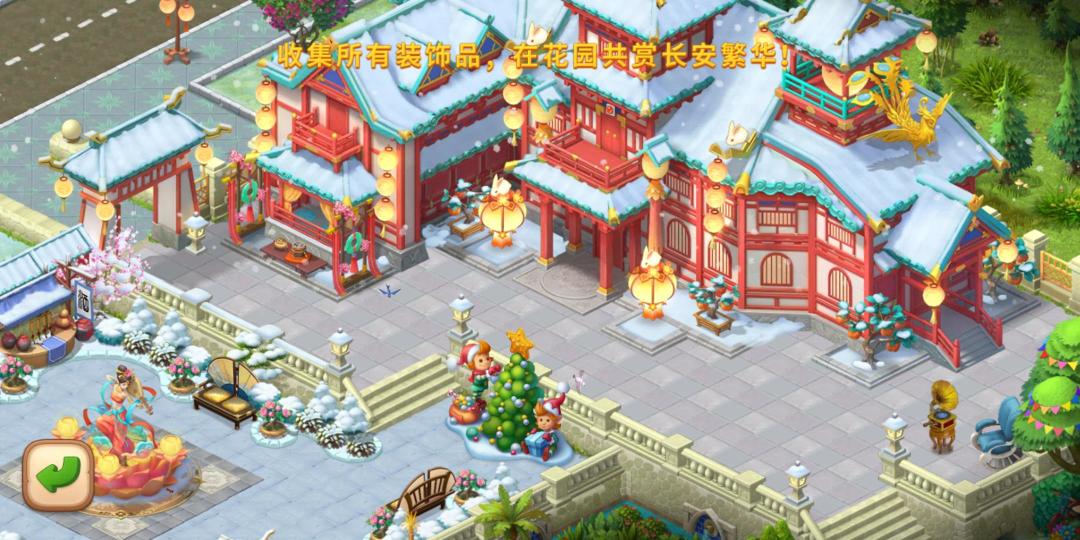 梦幻花园皮肤攻略之雪落长安截图