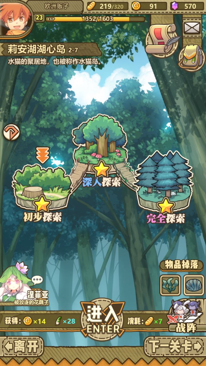 求助截图