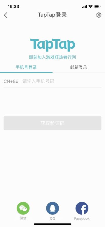 【醒目】关于5月18日删档技术内测（预约大佬看过来！！）