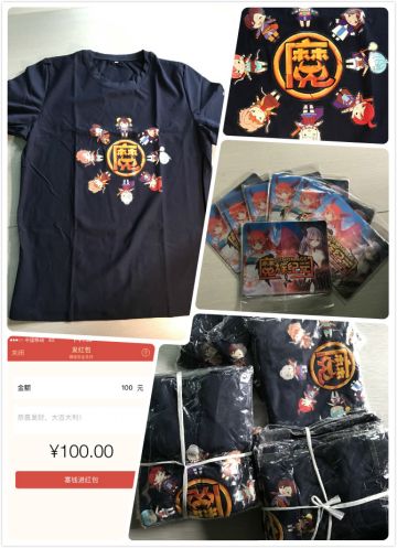 #魔族纪元#欢乐圣诞节活动，不充钱玩到满级送微信红包