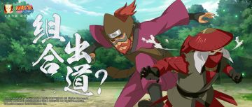 【佩恩六道盘点】视野共享黑科技！全年赛事计划真的不来看看吗？