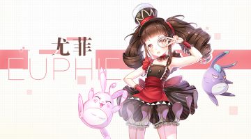 守护知识与禁忌的钥匙丨东之国最可爱的美少女尤菲——闪亮登场！