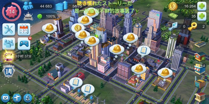 两天连升了三级截图
