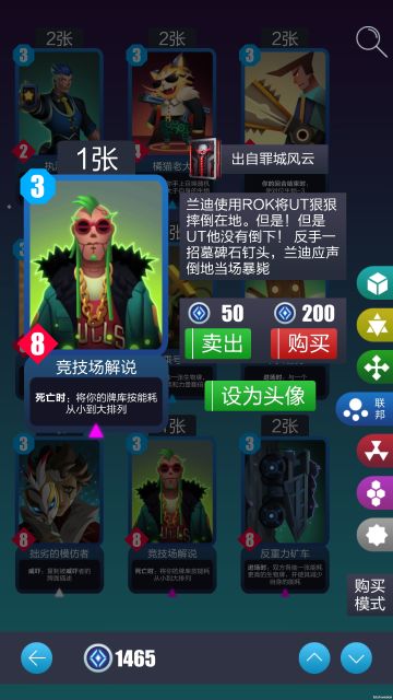 2047非官方DIY大赛之拯救竞技场解说（奖励已发送）