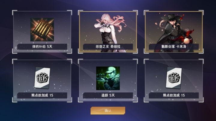 今天是人品大爆发吗!!!截图