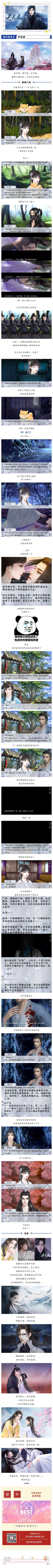 #橙光#【橙光推荐】尽花迹