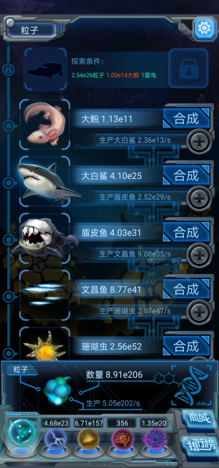 准备0炸母体 太难了截图