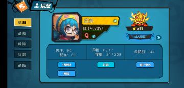 竞技场明日希全方面解析攻略！（求精）