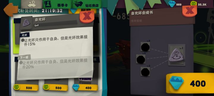 上线就是惊喜截图