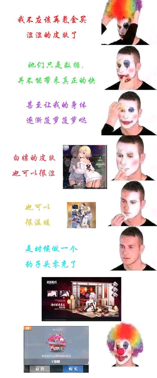 又是管不住手的一天截图