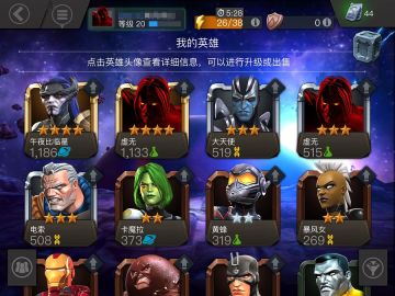 新手指南《漫威：超级争霸战》突变因子及道具的介绍