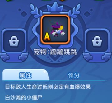 蹦蹦跳跳副C解析