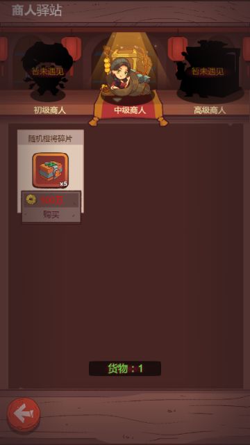 《咸鱼之王》咸王梦境物品购买建议 玩法攻略（最新）