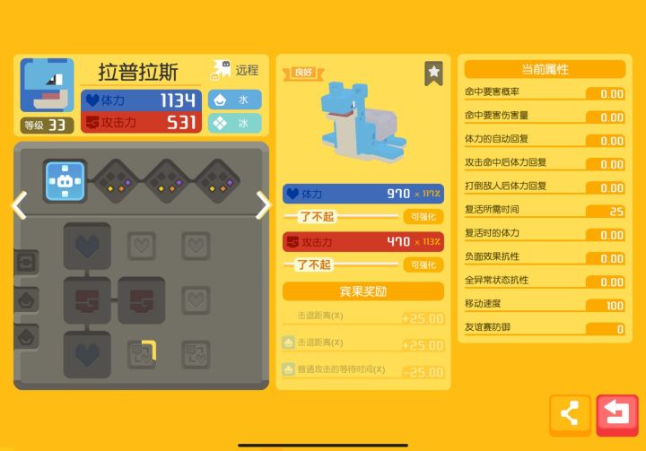这只是不是挺好的，是个肉吧？截图