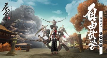 【监察院院报08】关于PVP，我们想凸显一下【个性】的重要性