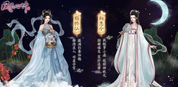 【七夕活动】开启❤️