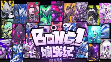 《嘣战纪》蛋组培养攻略手册！3分钟带你了解角色须知！