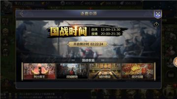 【三三娘】百科讲坛——如何有效的攻占城池开辟疆土