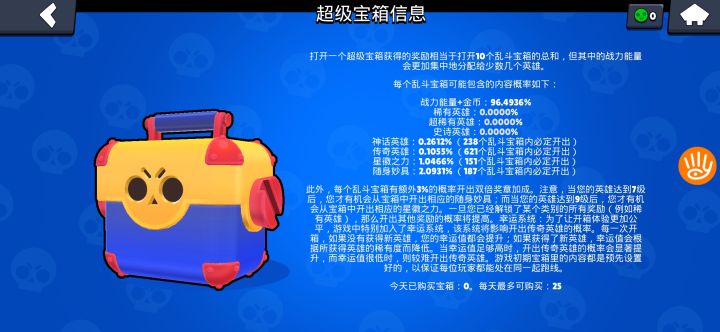 不懂就问，这算多黑了截图