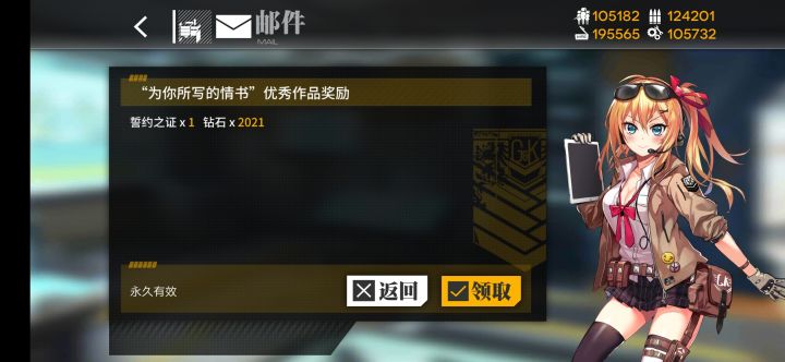 哦豁,快乐截图