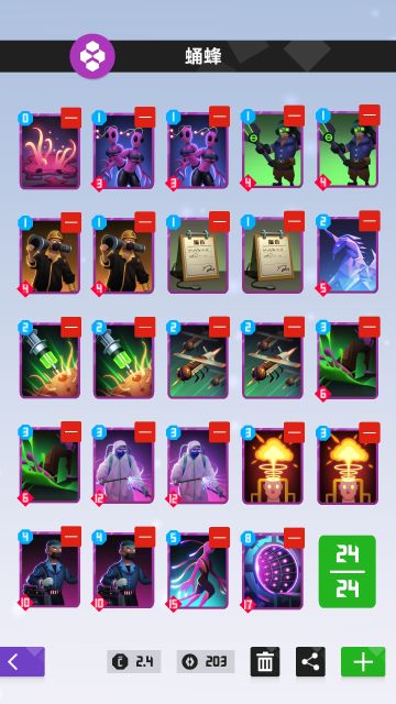 整活桶(蛹)蜂！！