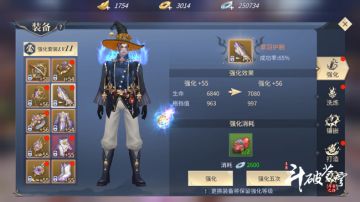 高斗气玩家解析（上）：装备属性差之毫厘，失之千里