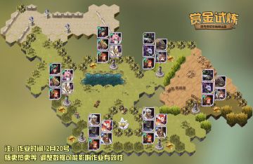 【攻略君】绿裔新英雄小精灵赏金试炼懒人图