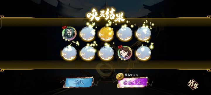 虽然有点遗憾但还可以了截图