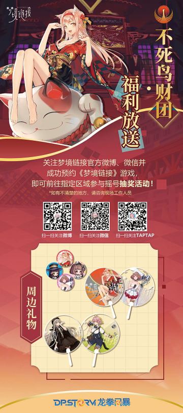 上海 CP23 参展公告！