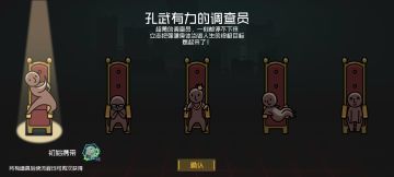 小小的萌新，大大的疑惑？[萌新攻略]