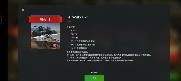 萌新请教截图