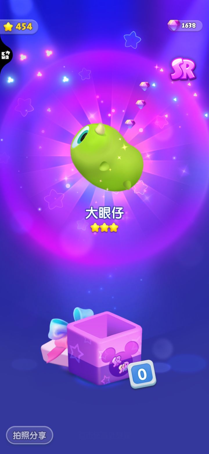 周年打卡第三天截图