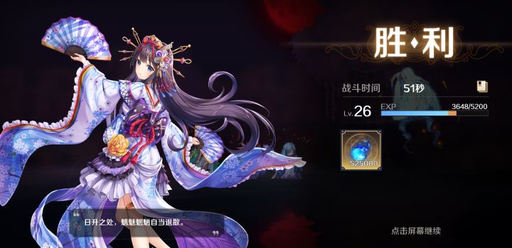 这是现在打玛娜6阵容，剧情已过,法师装备8随便打截图