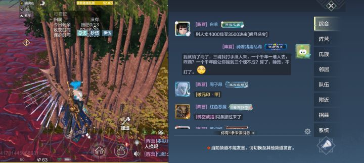 你们会怎么选?截图