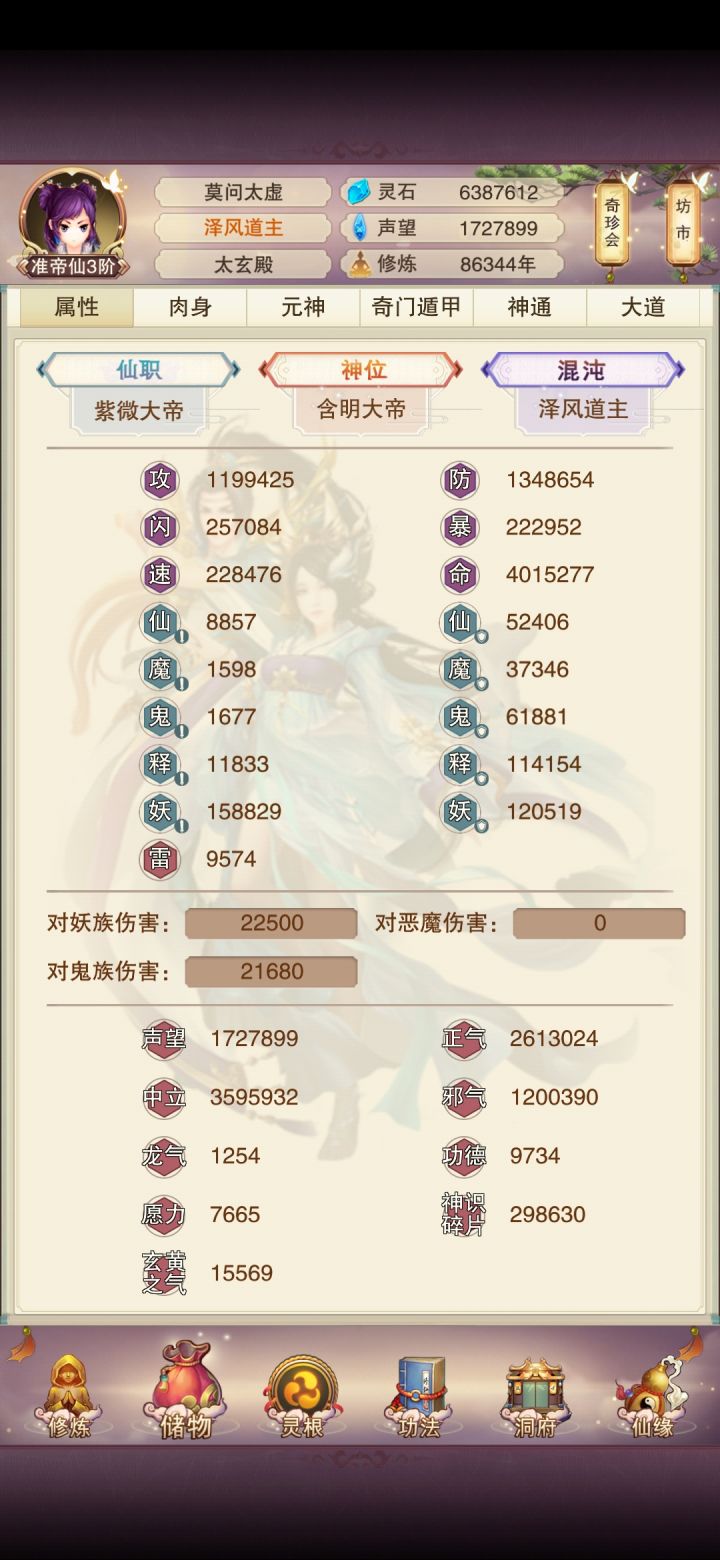 400w血纪念截图