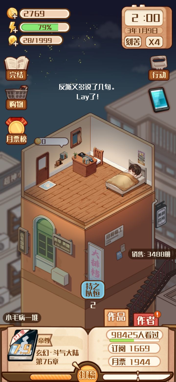 哪里玩游戏啊截图
