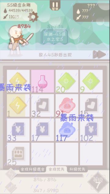 近期版本的一些截图分享