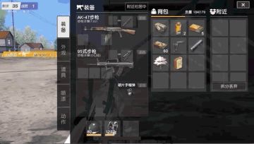 你的设局，Ta的鱼饵