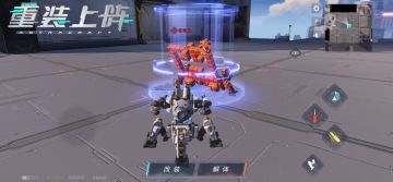 探索机械组的奥妙结构 网易《重装上阵》歼-20手动装上发动机就能飞