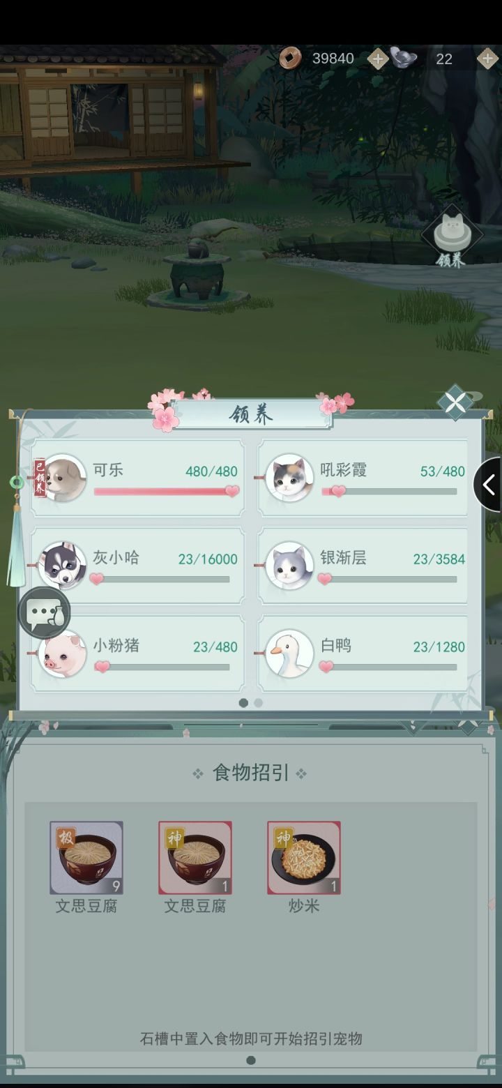 你确定不是在开玩笑?截图