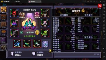 【拔刀木忍】双仙木忍进阶攻略之武器单穿透的可行性与船新魂卡搭配思路（已过期）