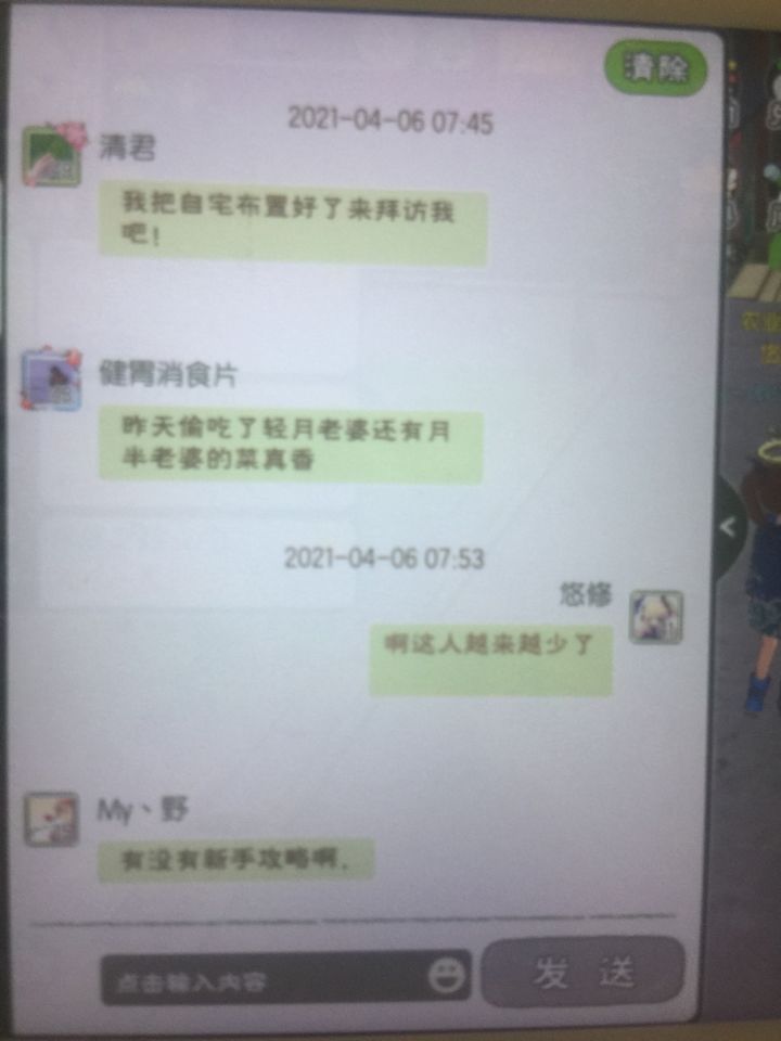 刚开服一周就没人了?截图