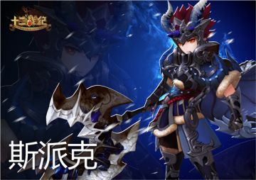 12月6日更新维护公告